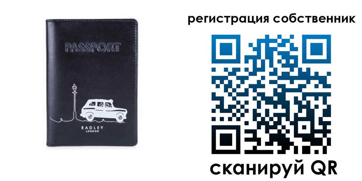 прописка паспорт в Адыгейске