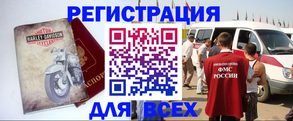 пропишу в квартире в Адыгейске