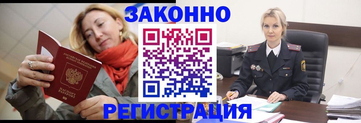 пропишу в квартире в Адыгейске