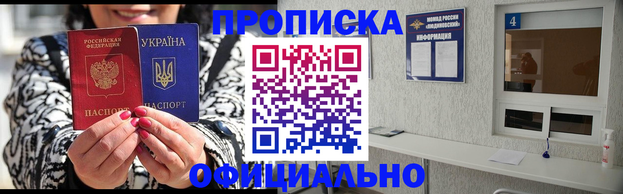 форма 3 в Адыгейске
